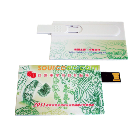 卡片USB隨身碟