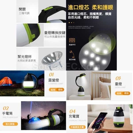 客製化三合一露營燈禮品