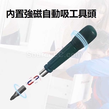 客製化磁吸多功能起子頭工具組禮品