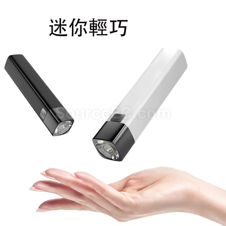 客製化應急移動電源電筒禮品