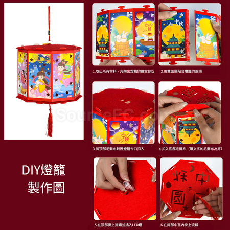客製化DIY燈籠禮品