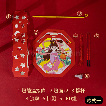 客製化DIY燈籠禮品