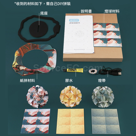 客製化國潮古風創意紙雕燈禮品