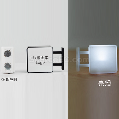 客製化可發光冰箱貼禮品