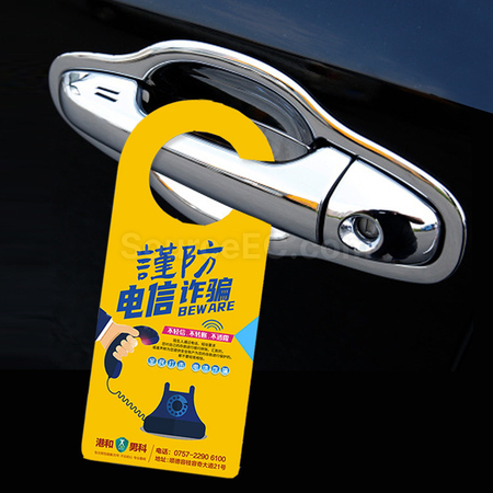 客製化定制門掛廣告掛牌禮品
