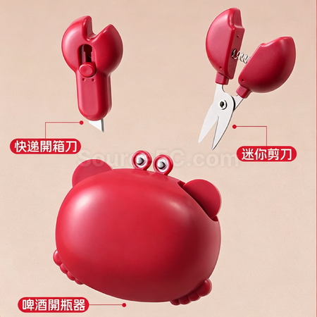 客製化螃蟹開瓶器開箱器剪刀三合一磁吸冰箱貼禮品