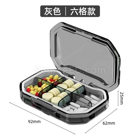 客製化行動式旅行分格矽膠密封條分隔藥盒禮品