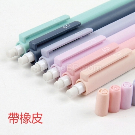 客製化莫蘭迪色多彩自動鉛筆禮品