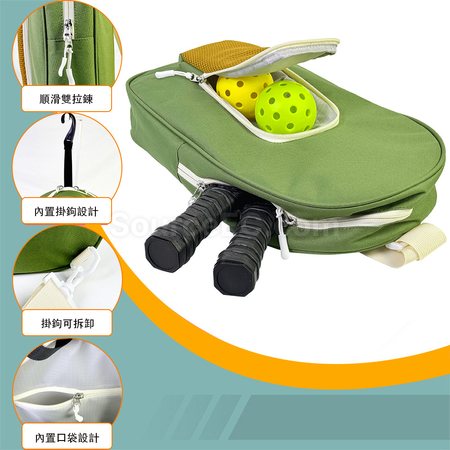客製化單肩匹克球包禮品