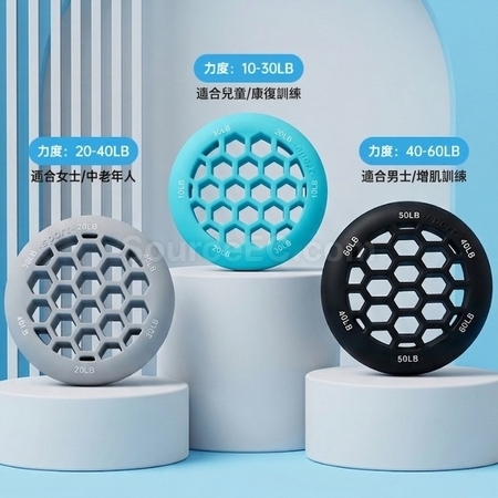 客製化可調節力度蜂窩矽膠握力器禮品