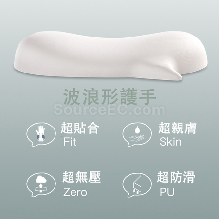 客製化鍵盤手托滑鼠腕托禮品