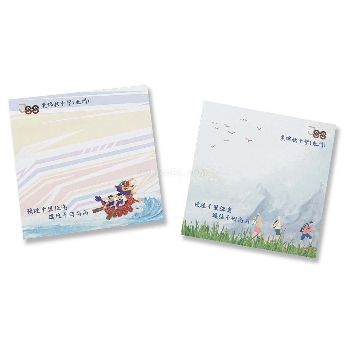 客製化禮品