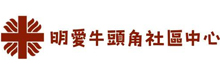 明愛牛頭角長者中心