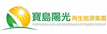 寶島陽光再生能源公司
