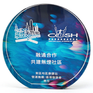 香港吸煙與健康委員會