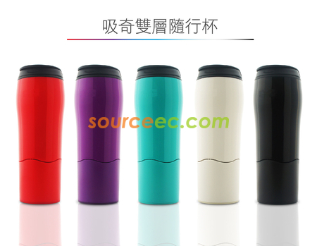 客製化吸奇不倒杯-雙層隨手杯-經典版 禮品
