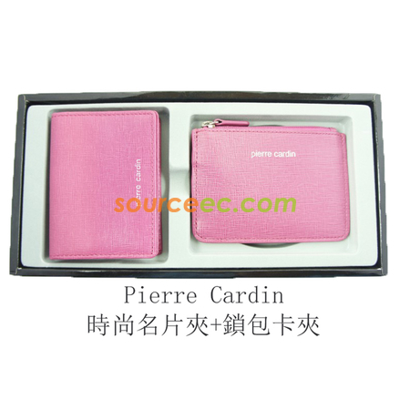 客製化Pierre Cardin 時尚名片夾禮品