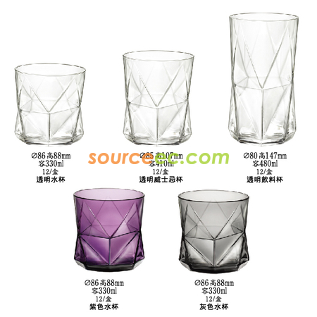 水杯