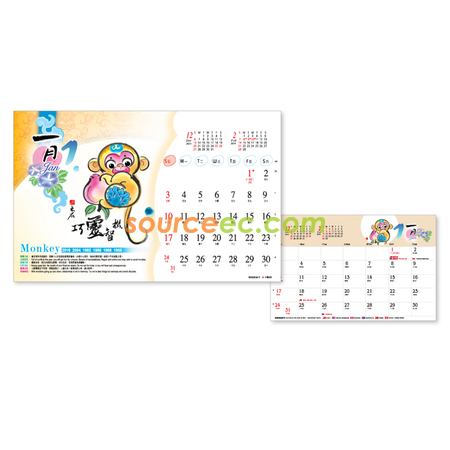 客製化座檯月曆禮品