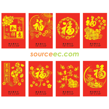 客製化紅包袋禮品