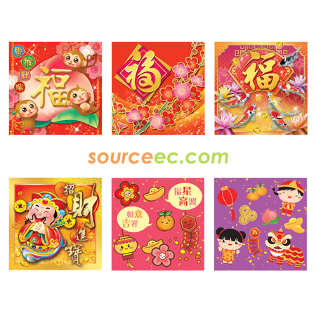 客製化紅包袋禮品