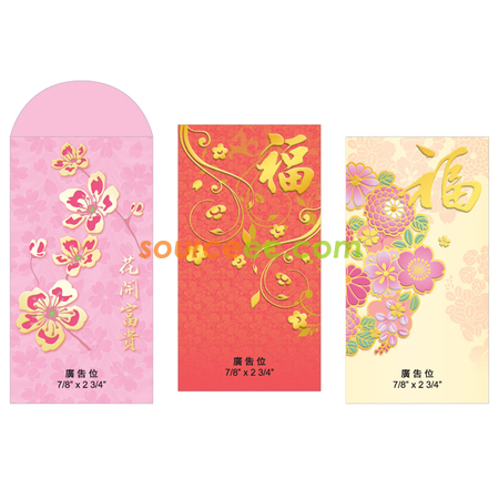 客製化紅包袋禮品