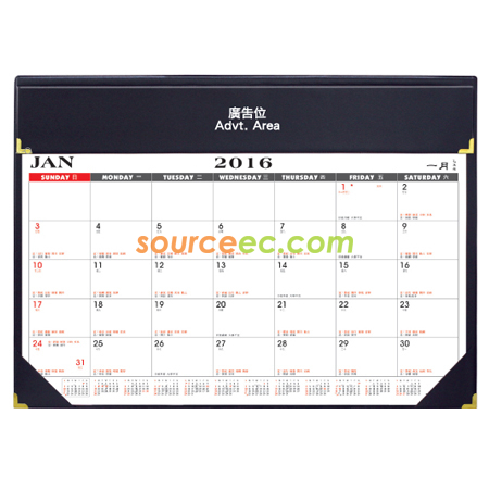客製化座檯月曆禮品