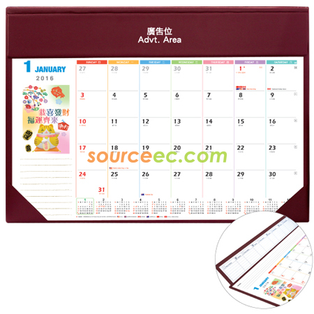 客製化座檯月曆禮品