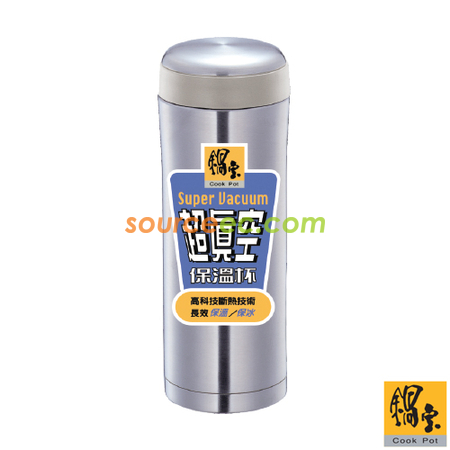 350ML鍋寶保溫杯
