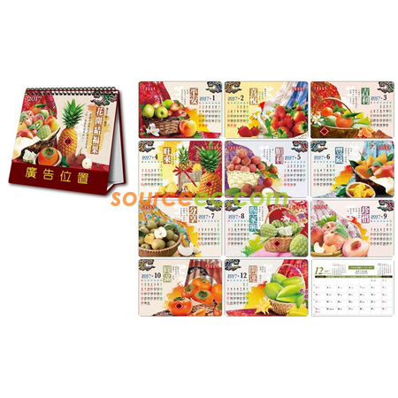 客製化三角檯月曆禮品