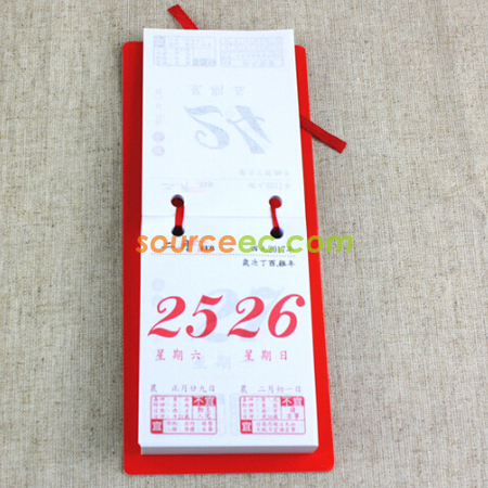 客製化橫式日曆禮品