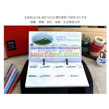 客製化西式桌曆禮品