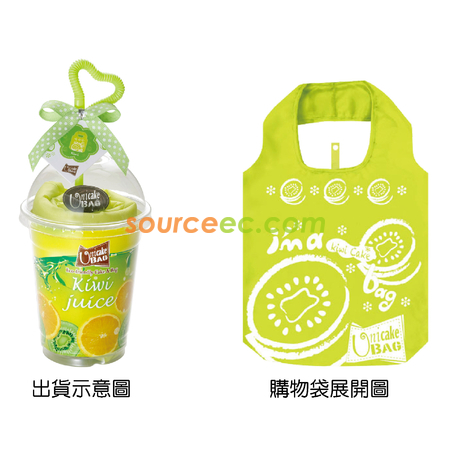 果汁杯冰沙購物袋