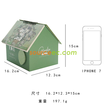 客製化小屋檯曆收納盒禮品