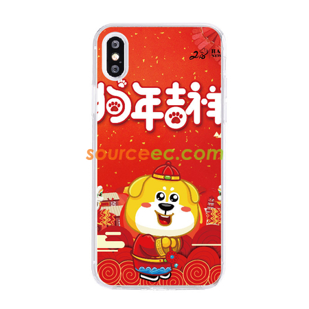 客製化狗年大吉手機保護套禮品