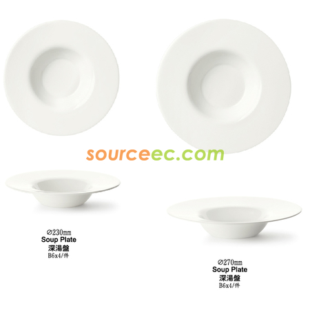 Soup Plate深湯盤