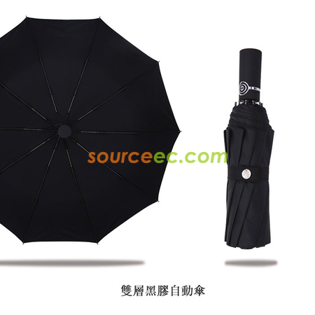 客製化10骨折疊自動傘禮品