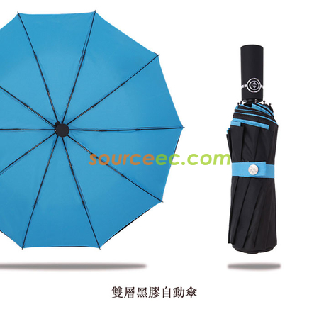 客製化10骨折疊自動傘禮品