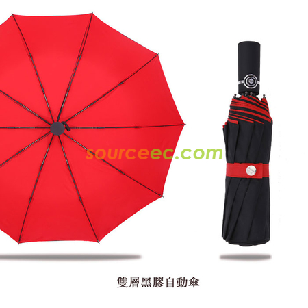客製化10骨折疊自動傘禮品