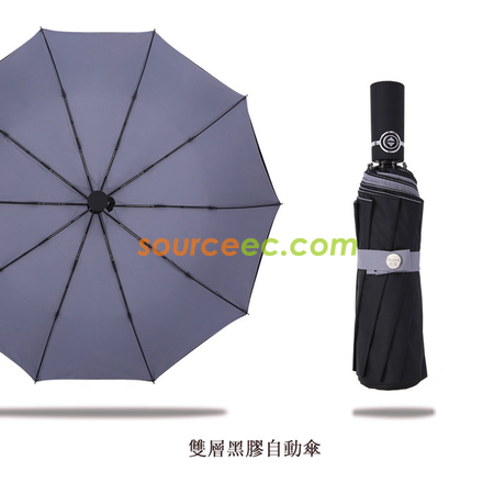 客製化10骨折疊自動傘禮品