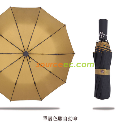 客製化10骨折疊自動傘禮品