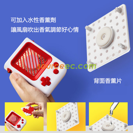 客製化遊戲機小風扇禮品