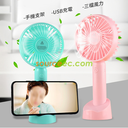 客製化USB充電手機支架手持電風扇禮品