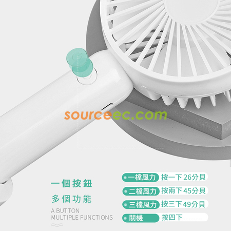 客製化USB充電手機支架手持電風扇禮品