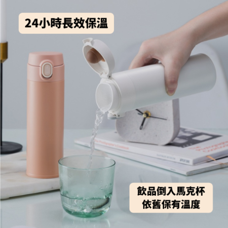 客製化316不鏽鋼彈蓋客製化保溫瓶禮品