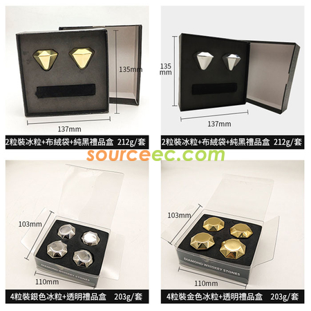 客製化鑽石型不鏽鋼冰粒禮品