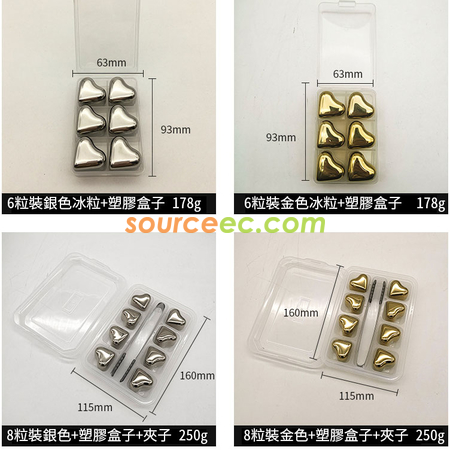 客製化心型不鏽鋼冰粒禮品