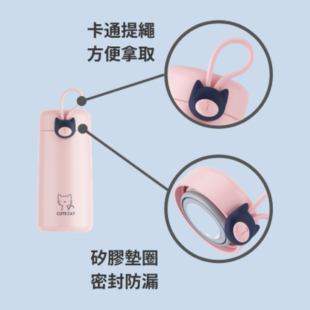 客製化卡通提繩客製化保溫瓶禮品