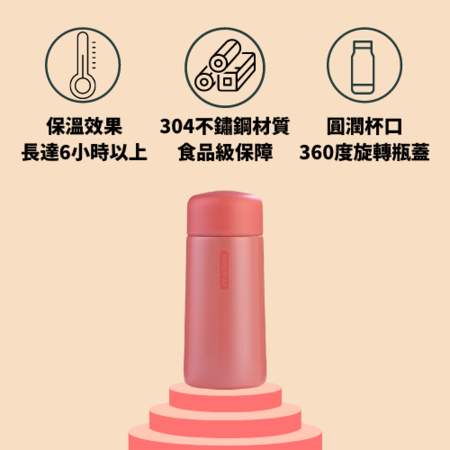 客製化小巧繽紛客製化保溫瓶禮品