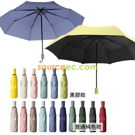 純色三摺手動廣告雨傘